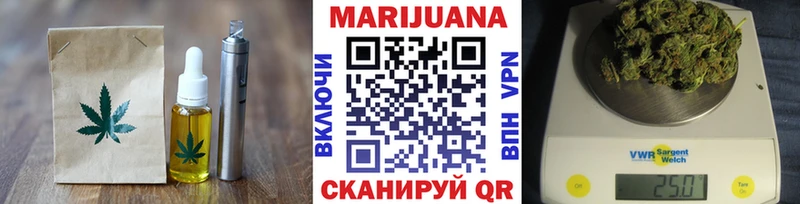 Печенье с ТГК марихуана  Новоаннинский 