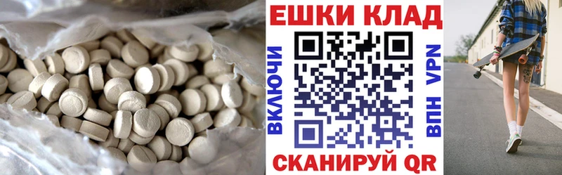 Экстази DUBAI  купить закладку  Новоаннинский 