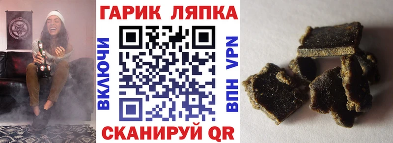 кракен вход  Новоаннинский  ГАШИШ гашик 