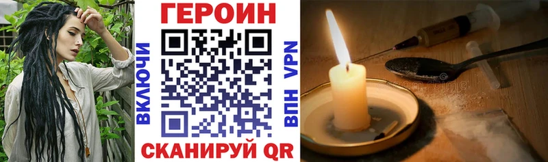 Героин гречка  Новоаннинский 