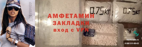 кристаллы Арсеньев