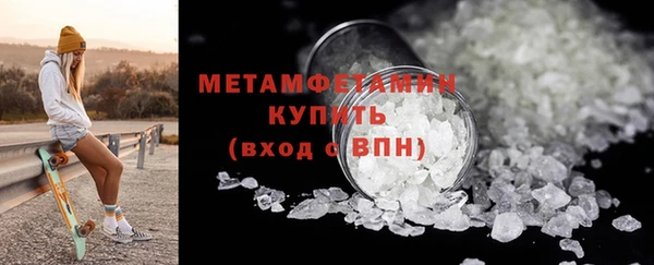 метамфетамин Аркадак