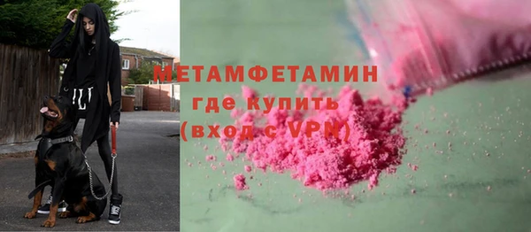 метамфетамин Аркадак