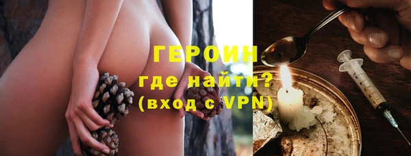 кокаин VHQ Армянск