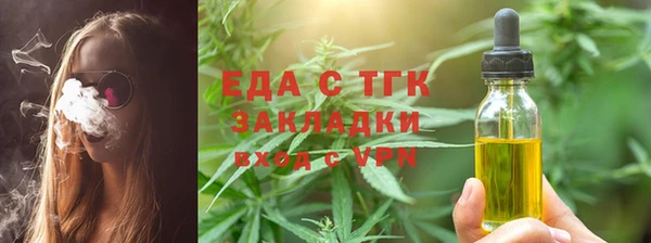 метамфетамин Аркадак