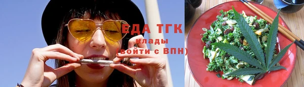 кокаин VHQ Армянск