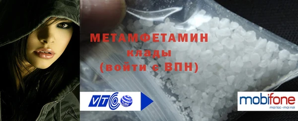 кокаин VHQ Армянск