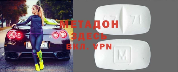 кокаин VHQ Армянск