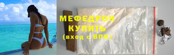 метамфетамин Аркадак