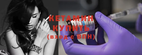 кристаллы Арсеньев