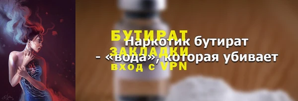 кристаллы Арсеньев