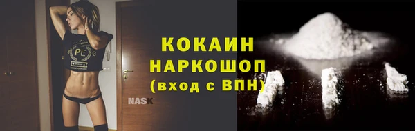 кокаин VHQ Армянск