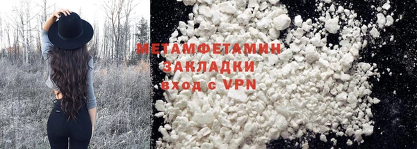 кокаин VHQ Армянск