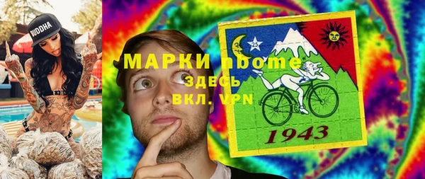 метамфетамин Аркадак