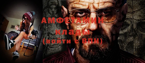 амфетамин Каменка