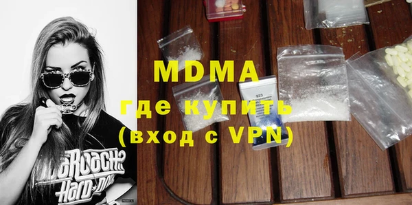 кокаин VHQ Армянск