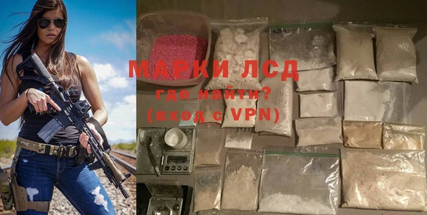 метамфетамин Аркадак