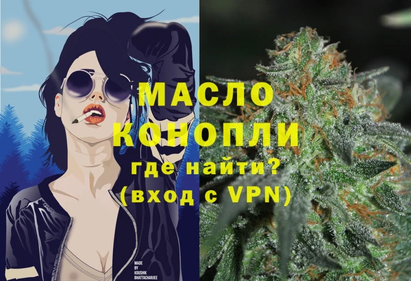 кокаин VHQ Армянск