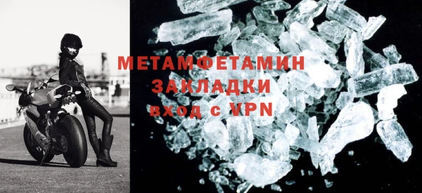 метамфетамин Аркадак
