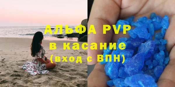 кристаллы Арсеньев