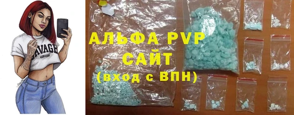 кокаин VHQ Армянск