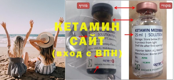 метамфетамин Аркадак