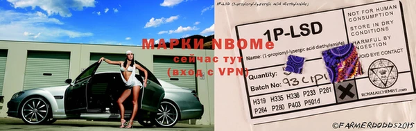 кокаин VHQ Армянск