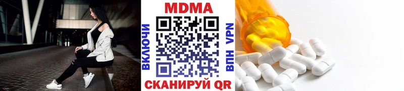 MDMA VHQ  Новоаннинский 