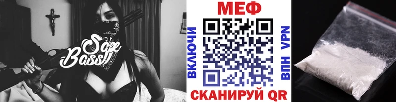 МЕФ мяу мяу где найти наркотики Новоаннинский