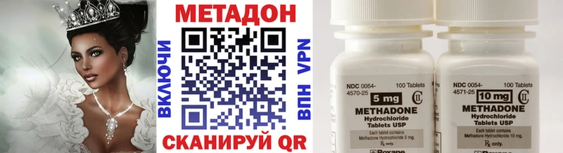 мега маркетплейс  как найти наркотики  Новоаннинский  МЕТАДОН VHQ 