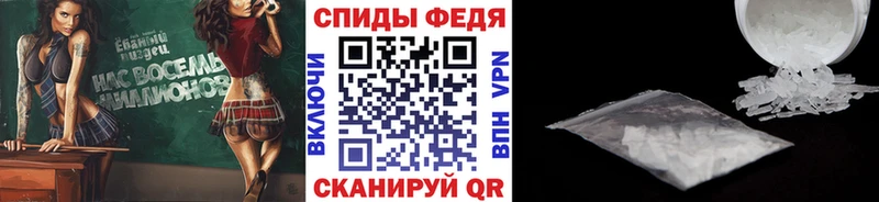 МЕТАМФЕТАМИН мет  продажа наркотиков  Новоаннинский 