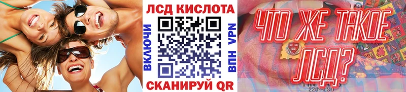 Марки NBOMe 1500мкг  Новоаннинский 