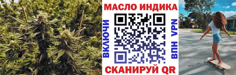 Дистиллят ТГК Wax как найти Новоаннинский