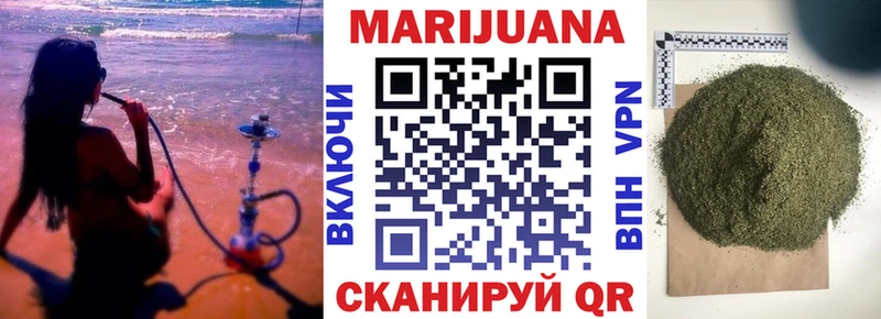 МАРИХУАНА гибрид  продажа наркотиков  дарк нет официальный сайт  Новоаннинский 